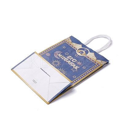 Rectangle Ramadan Kraft Paper Gift Bags LS-CARB-F009-01C-1