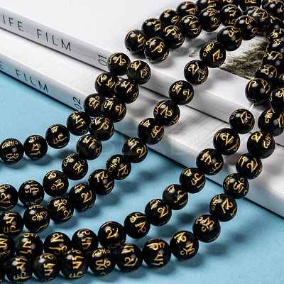 Natural Obsidian Round Carved Om Mani Padme Hum Beads Strands G-L275-06-8mm-1