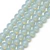 Baking Painted Glass Beads Strands DGLA-Q023-8mm-DB7-1