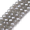 Electroplate Glass Beads Strands EGLA-A044-J8mm-A10-1
