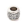 Tibetan Style Alloy European Beads TIBE-M004-04AS-1