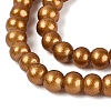 Baking Paint Glass Pearl Beads Strands DGLA-ZX001-05B-17-3