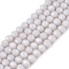 Opaque Solid Color Imitation Jade Glass Beads Strands EGLA-A044-P4mm-D19-1
