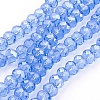 Anti-Tarnish Glass Beads Strands GR12MMY-21L-1