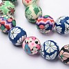 Handmade Polymer Clay Beads FIMO-12D-2
