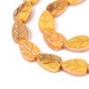 Natural Freshwater Shell Carved Beads Strands SHEL-N038-25F-3