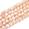 Ombre Effect Dyed Glass Beads Strands GLAA-T025-4mm-09A-1