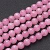 Natural Rose Quartz Beads Strands GSR10mmC034-2