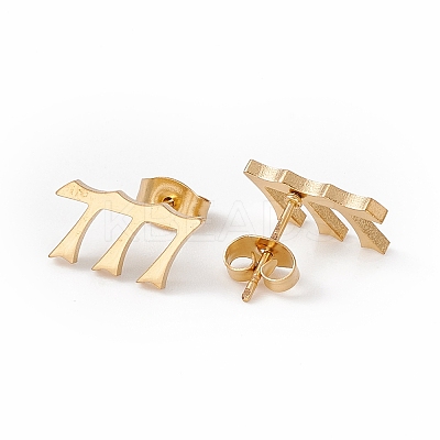 Number Earrings LS-EJEW-F286-01F-G-1