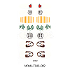 Full Cover Nail Art Stickers MRMJ-T040-082-2