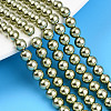 Baking Paint Pearlized Glass Pearl Bead Strands HY-N002-5mm-A07-1