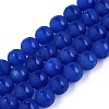 Frosted Natural White Jade Beads Strands G-T138-8mm-209H-4