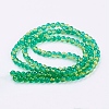 Crackle Glass Beads Strands X-CCG-Q002-6mm-07-2