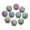 Rack Plating Rainbow Color Alloy Beads PALLOY-S180-361-1