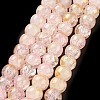 Baking Paint Crackle Glass Bead Strands DGLA-R053-05E-2