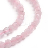 Natural Rose Quartz Beads Strands G-E560-D02-4mm-3