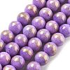 Natural Mashan Jade Beads Strands G-A255-A01-01G-1