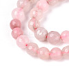 Dyed Natural White Jade Beads Strands G-T139-6mm-60-06-3