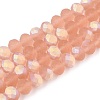 Transparent Glass Beads Strands EGLA-A044-T8mm-MB21-1