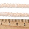 Crackle Glass Beads Strands GLAA-U001-4mm-05-4
