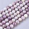 Natural Chinses Pink Tourmaline Beads Strand G-D0017-01B-3