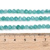 Natural Amazonite Beads Strands G-T152-A01-4mm-5
