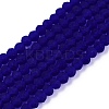 Transparent Glass Beads Strands EGLA-A044-T2mm-MD06-1