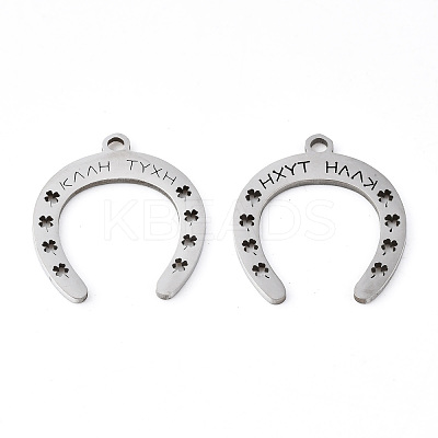 Non-Tarnish 201 Stainless Steel Pendants STAS-Q240-028P-1