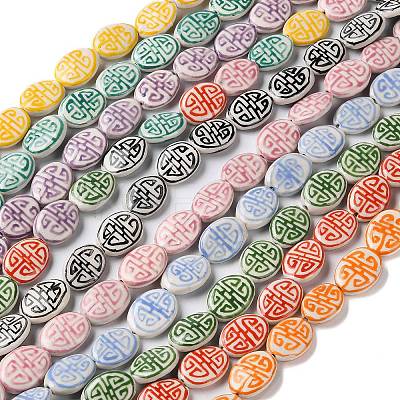 Handmade Porcelain Beads PORC-G011-01-1