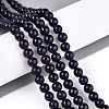 Dyed Natural Mashan Jade Round Beads Strands G-T139-6mm-67H-2