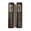 (Defective Closeout Sale: Blurred Font)Wood Chinese Calligraphy Paper Weight Cast AJEW-XCP0002-41-1