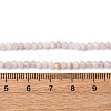 Faceted Natural Lilac Jade Beads Strands G-RM241221-B1-2