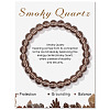 Synthetic Smoky Quartz Beaded Stretch Bracelets PW-WG7FE75-14-1-1