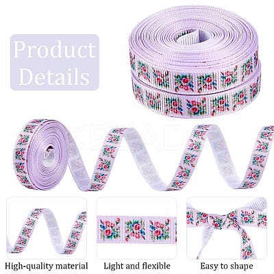 Polyester Ribbon OCOR-WH20061-005-1