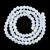 Imitation Jade Bicone Frosted Glass Bead Strands EGLA-A039-J2mm-MB05-2