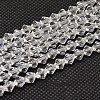 Imitate Austrian Crystal Bicone Glass Beads Strands X-GLAA-F029-6x6mm-13-1