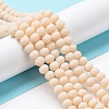 Glass Beads Strands LS-EGLA-A034-P4mm-MD05-2