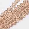 Transparent Glass Beads Strands LS-EGLA-A039-T2mm-D12-1