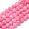 Natural Mashan Jade Round Beads Strands G-D263-8mm-XS30-1