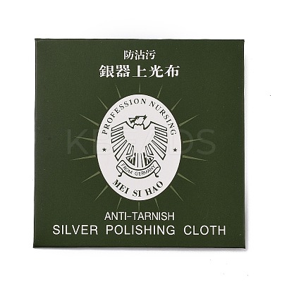 Silver Polishing Cloth JT007-1-1