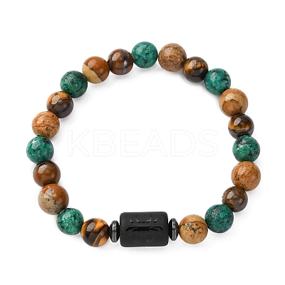 12 Constellations Natural Tiger Eye & Picture Jasper & Agate & Black Onyx Round Beaded Stretch Bracelets for Men Women WGB9E7C-06-1