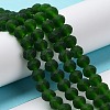 Transparent Glass Beads Strands EGLA-A034-T8mm-MD24-2