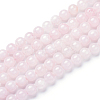 Natural Rose Quartz Bead Strands X-G-R412-03-6mm-1