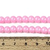 Baking Paint Glass Pearl Beads Strands DGLA-ZX001-05B-10-4