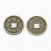Feng Shui Chinoiserie Jewelry Findings Alloy Copper Cash Beads X-PALLOY-M018-01AB-NR-1