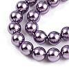 Baking Paint Pearlized Glass Pearl Bead Strands HY-N002-6mm-A14-4