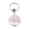 Natural Rose Quartz Keychain KEYC-E023-03E-2