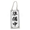 Chinese Style Natural Wood Business Open Closed Double-Sided Hanging Signs HJEW-XCP0001-20-1
