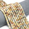 Natural Crazy Agate Beads Strands G-P575-A04-6x4mm-01-1
