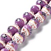 Handmade Printed Porcelain Beads PORC-G004-C10-1